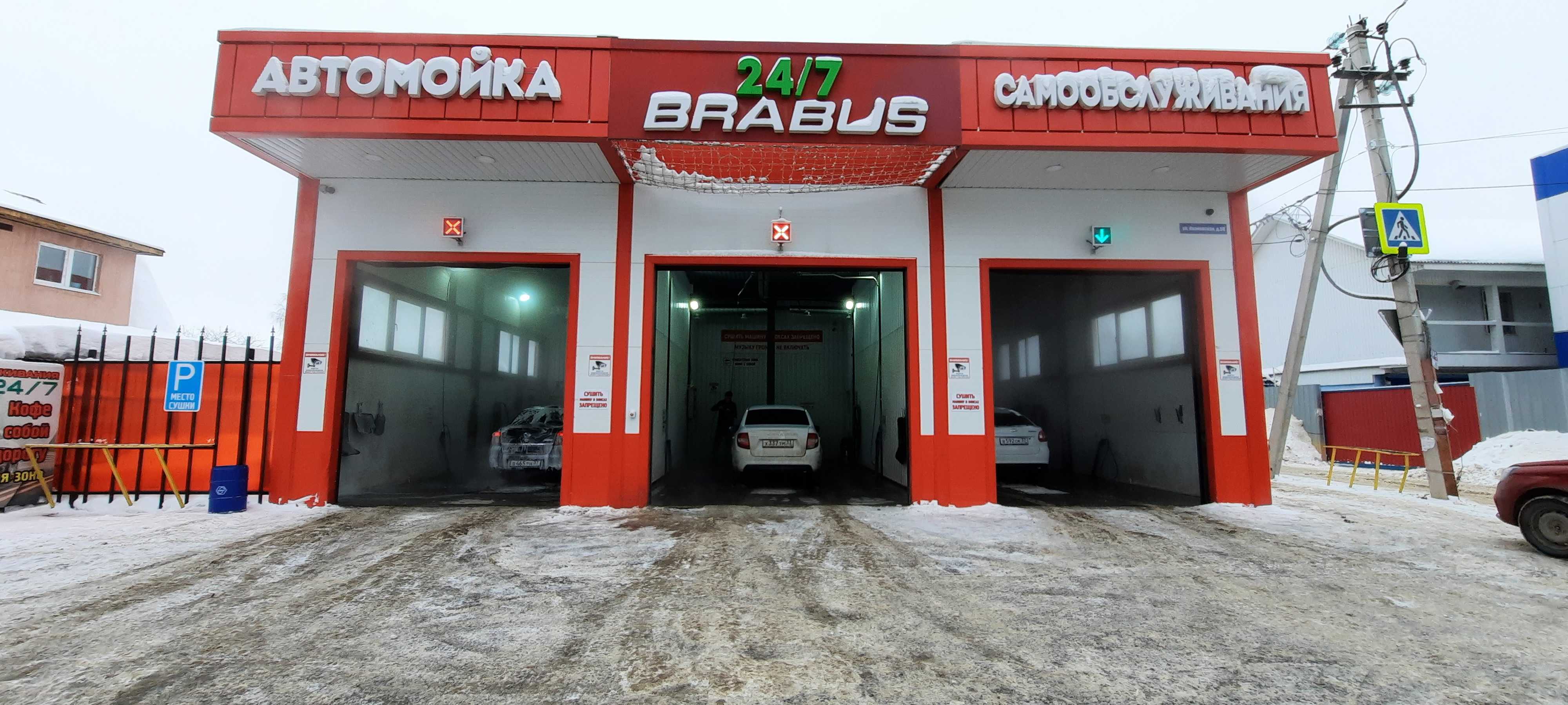 Ermakcarwash, автомойка