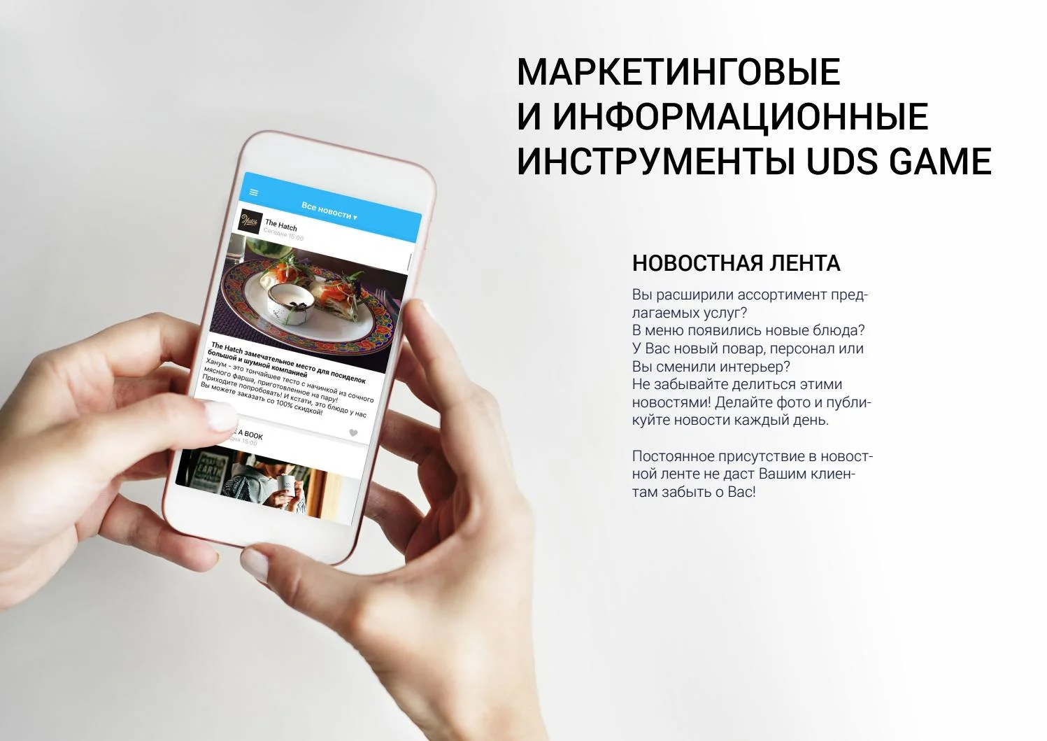 Как работает кэшбэк uds? - бесконечные ответы на вопросы