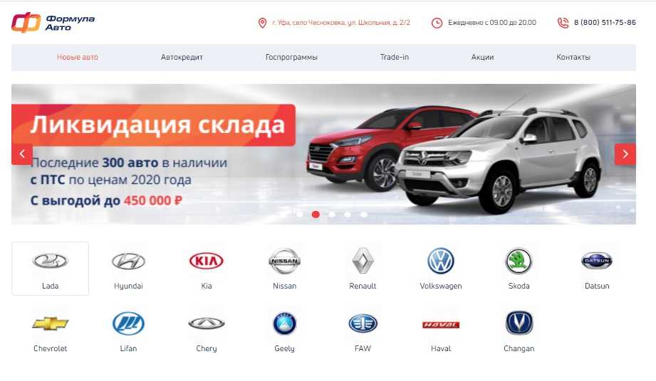 Ооо "формула авто плюс": сравнительный финансовый анализ (поиск по инн)