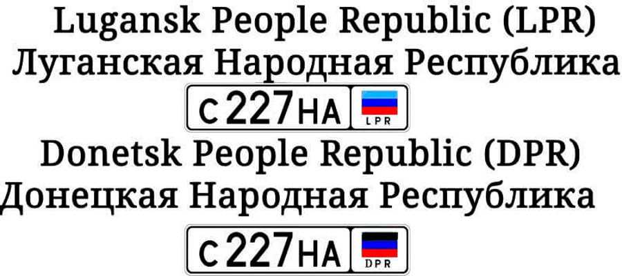 Узнаем, что означают буквы DPR и LPR на номерах автомобилей Откуда эти машины Почему они ездят по территории РФ и насколько это законно Вопрос ввоза автомобилей с такими номерами в Россию, их переоформление на номера российского образца