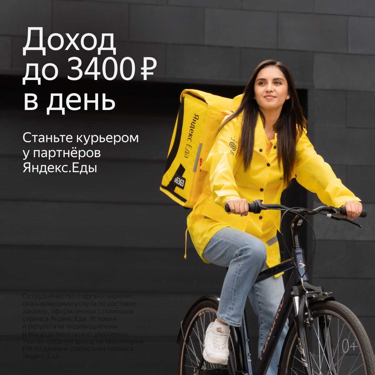 Где лучше работать курьером на своем авто