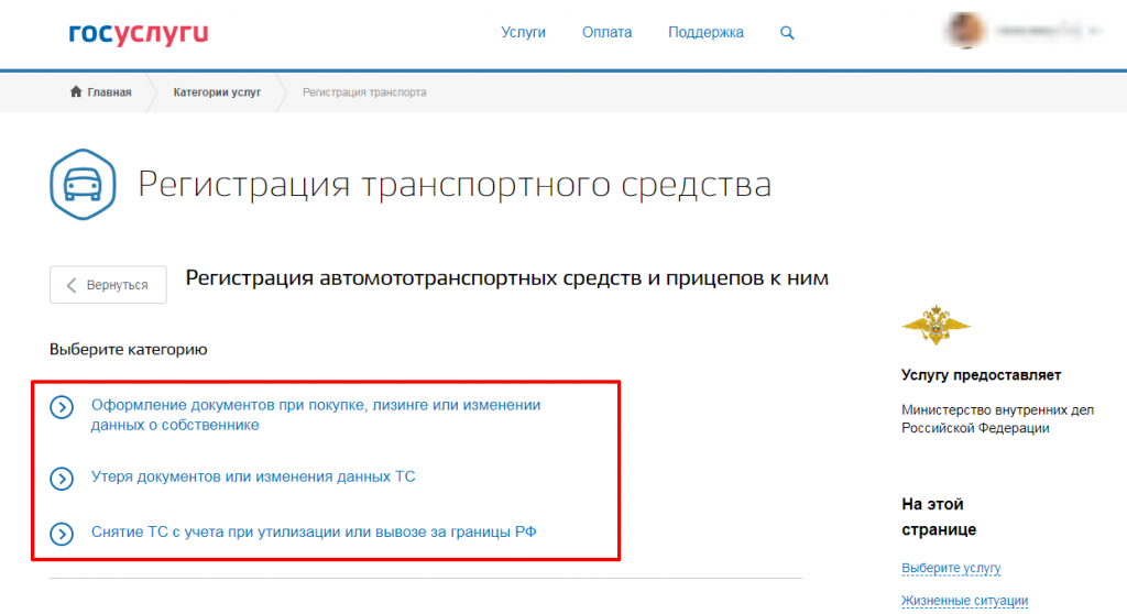 Электронный птс не видят гаи: почему гибдд не находит запись