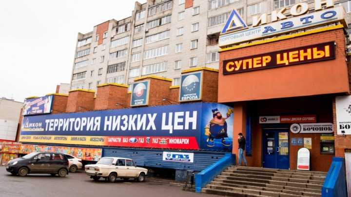 Автоцентр дикон авто