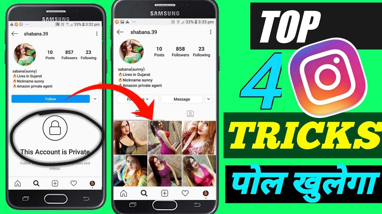 6 best private instagram viewer app for android & iphone 2023