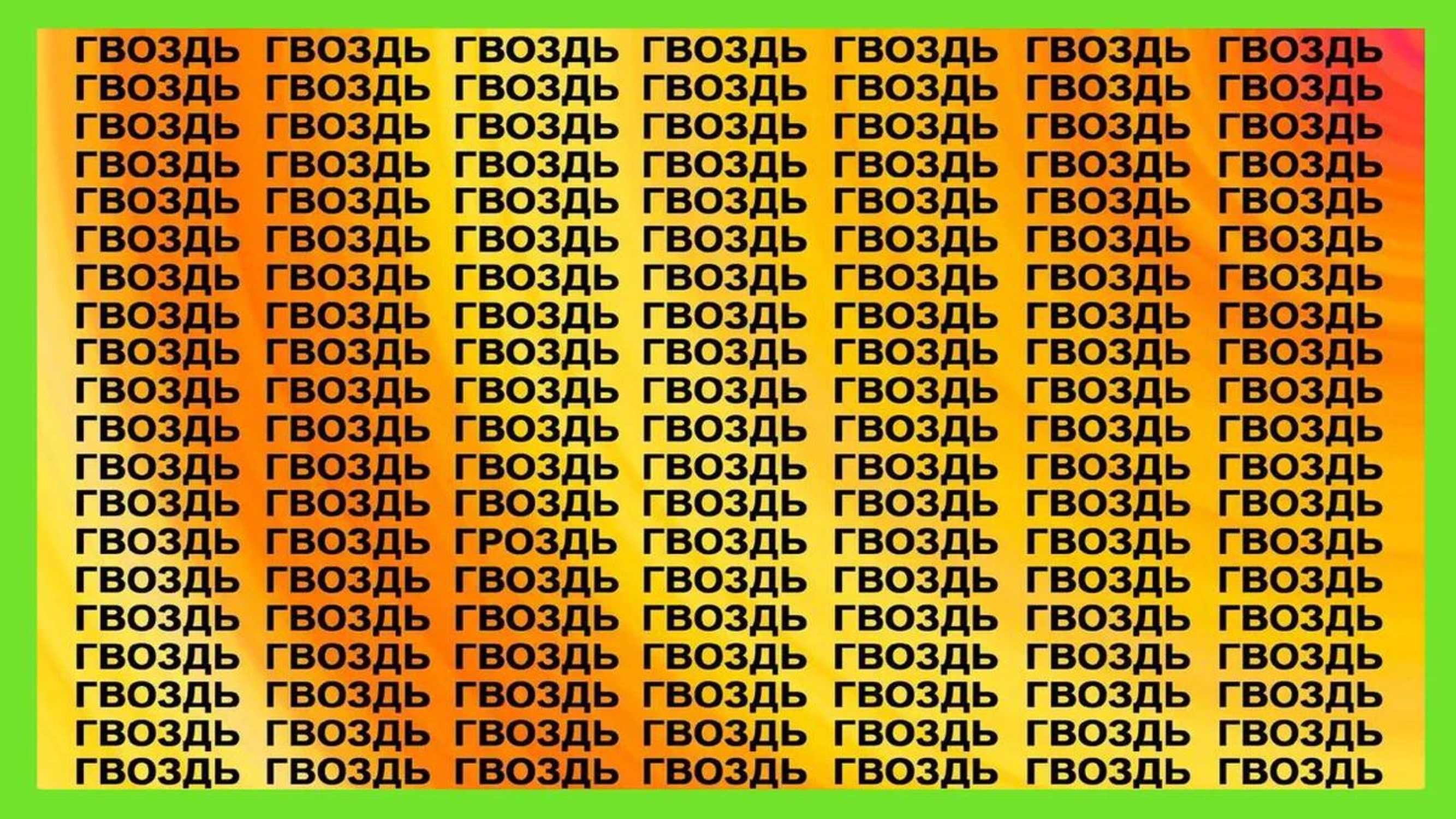 Словарь на тему транспорт