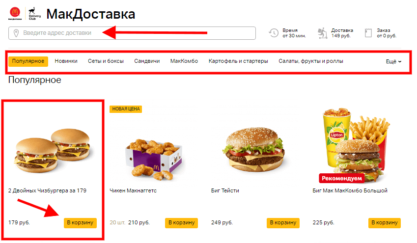 Сходил на открытие «вкусно и точка», который заменил макдоналдс в россии. есть разница?