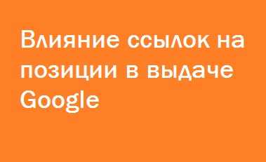 19 советов, как обойти конкурентов