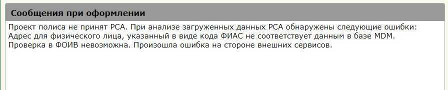 Решение проблемы кода неисправности p0030: расшифровка, причины, сброс