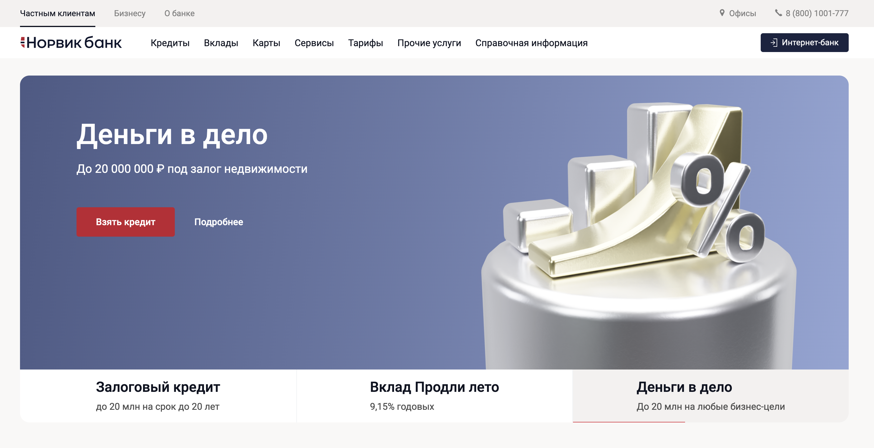 Разборка на цветово курск номер телефона - большой каталог контактов российского бизнеса