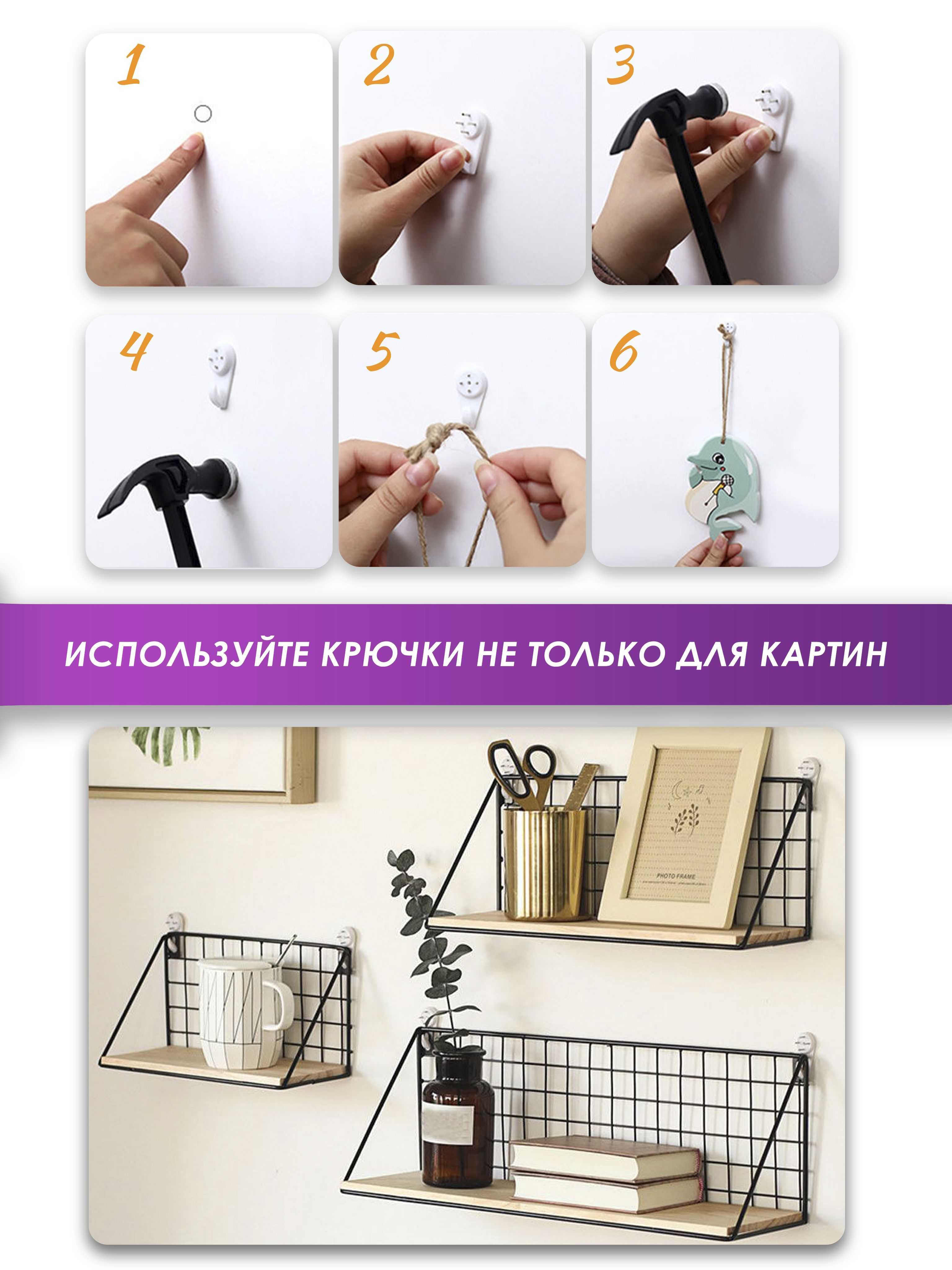 Как прикрепить картину из пазлов к стене • крепление крокодил