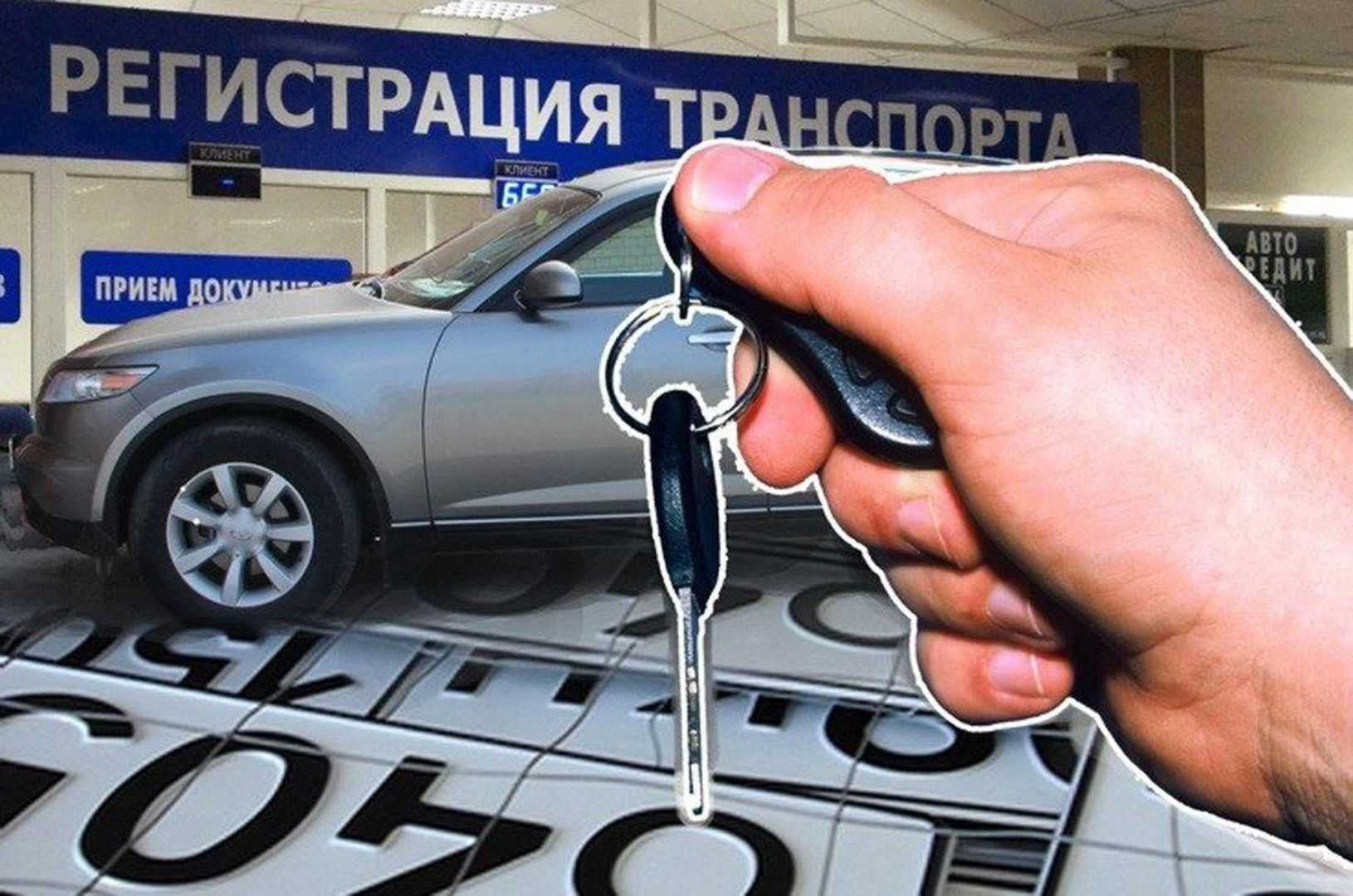 Как зарегистрировать автомобиль в гибдд после покупки, как поставить машину на учёт в 2022 году?