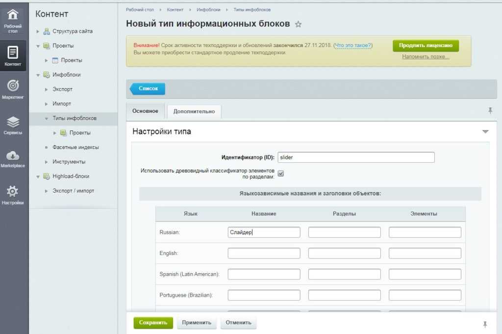 Как создать простую веб страницу с помощью html