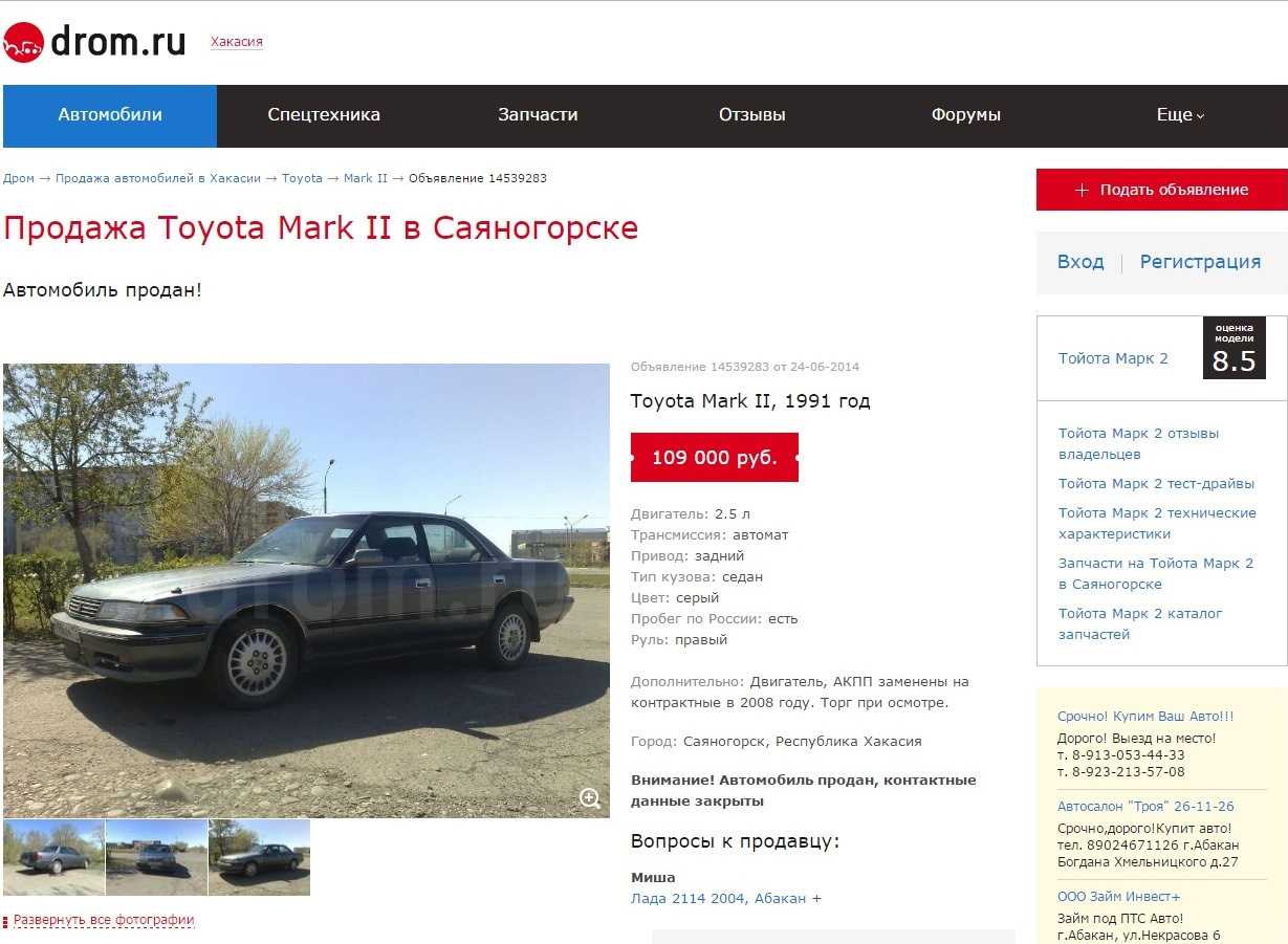 Как выбрать марку и модель автомобиля? | kak-kupit-auto.ru