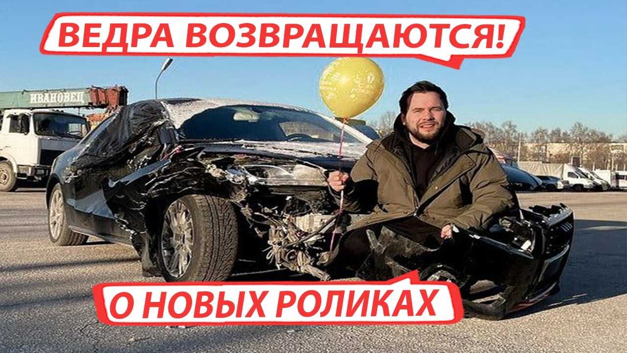 Гриша завозин номер телефона