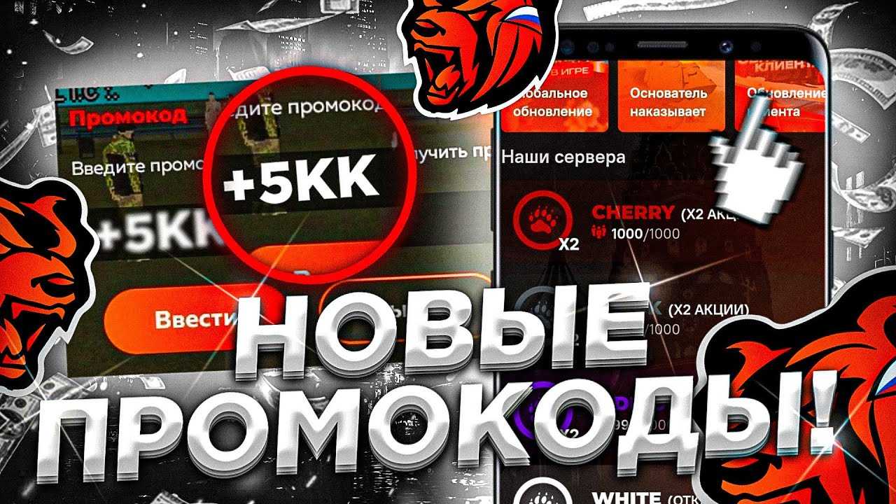 На каких машинах можно епп блэк раша