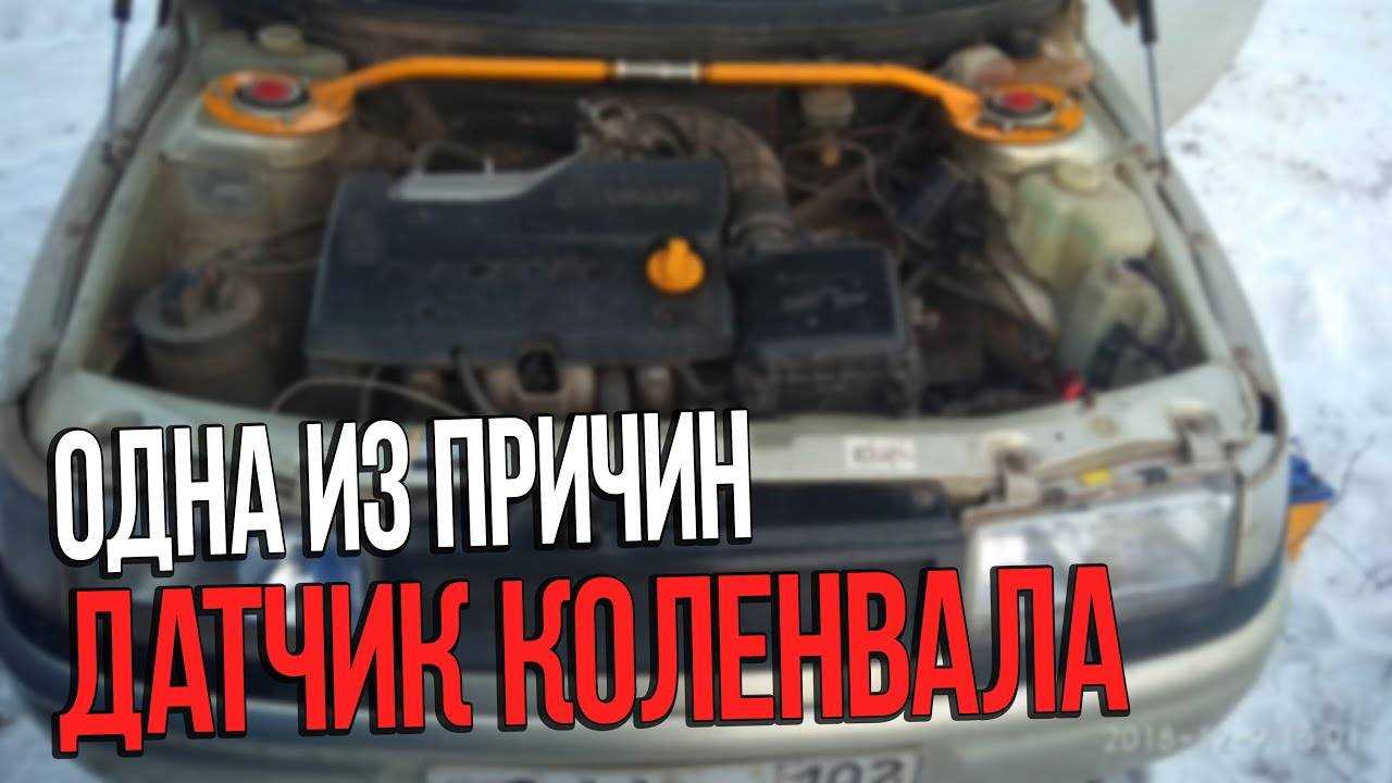 Не заводится но стартер крутит ваз 2110-2112 инжектор 16 клапанов причины вы найдете тут