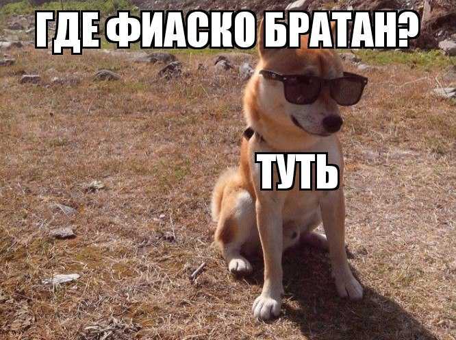 Что значит выражение вот это жорика машина?