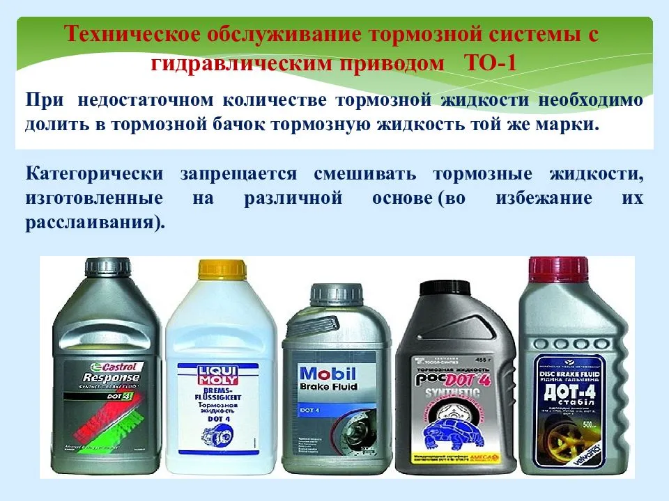 Как заменить тормозную жидкость на жигулях? - vaz-uaz.ru