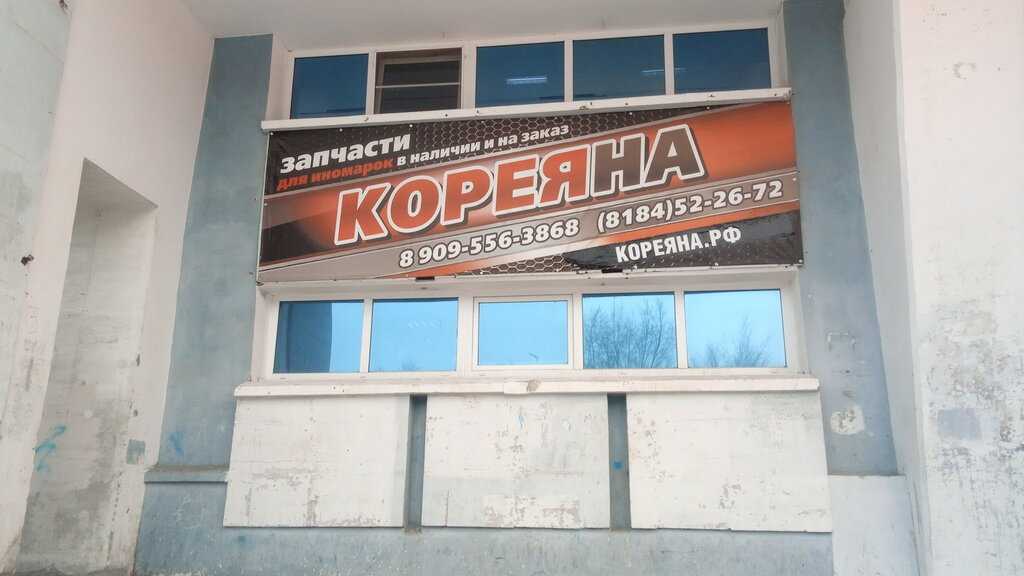 Компания дав авто