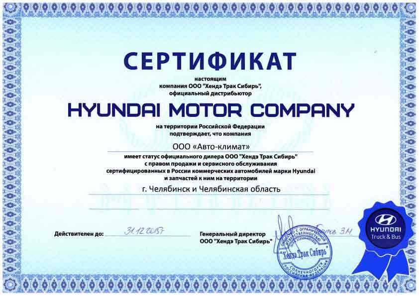Ооо 'эльф авто', московская область - инн 5024171702