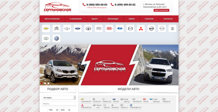 Корс авто — автосалон мошенник? реальные отзывы покупателей
