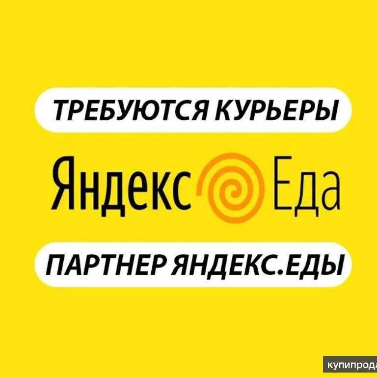 Работа курьером на своей машине — выгодно ли это и сколько можно заработать