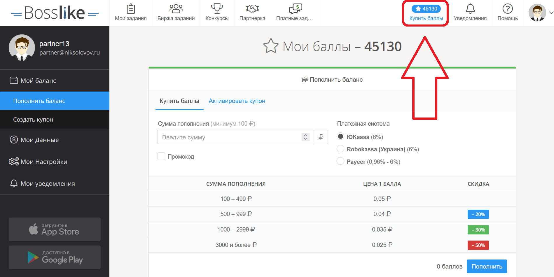 Кто такая лиса рулит и сколько она зарабатывает в интернете