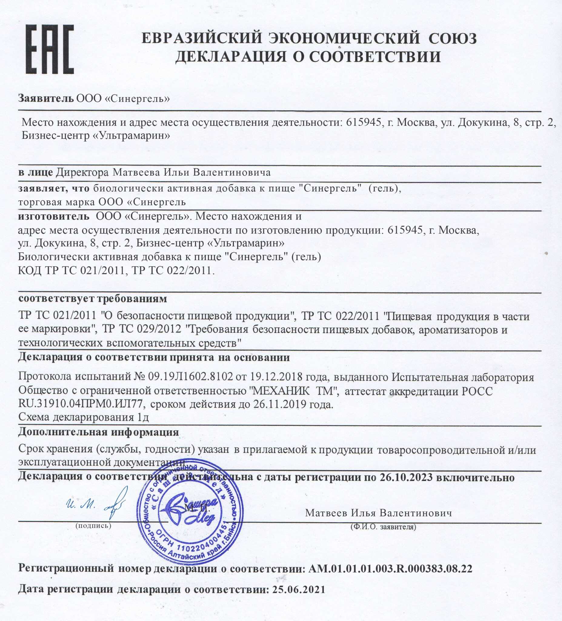Испытательные лаборатории автомобилей