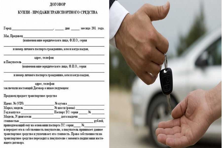 Можно ли и как продать машину по запчастям в 2023 году?