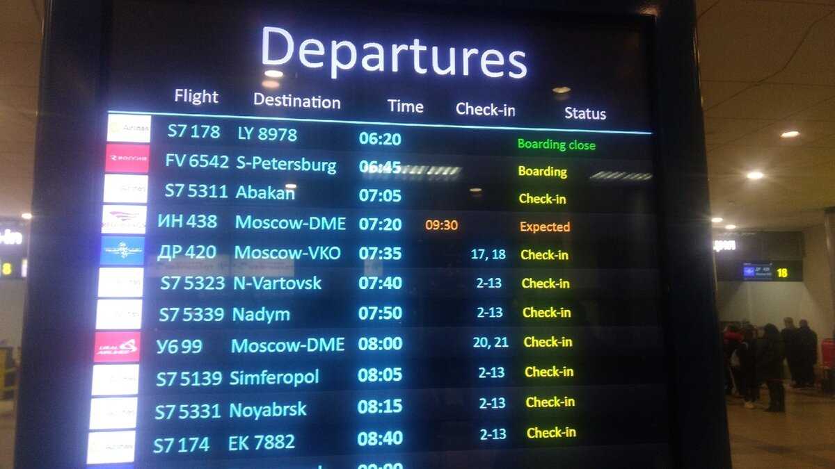 Аэропорт иркутска. расписание рейсов, онлайн-табло прилетов и вылетов, схема аэропорта, как добраться до города, гостиницы — туристер.ру