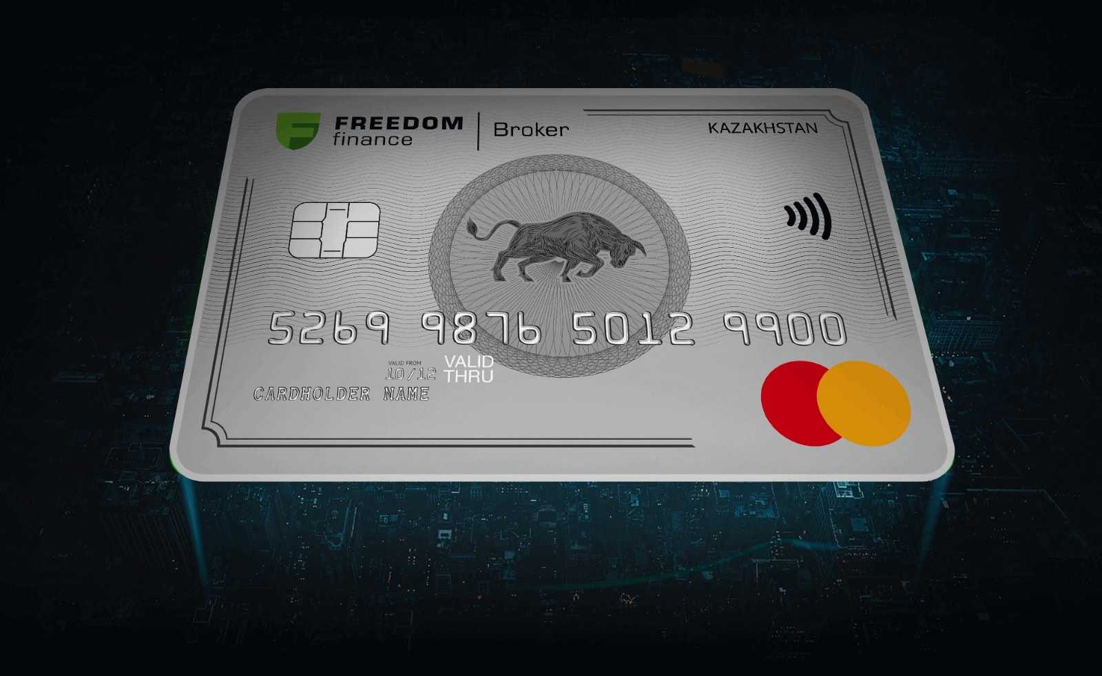 Freedom finance (фридом финанс) – мошенник: отзывы и вывод денег ✔️ forexfirst