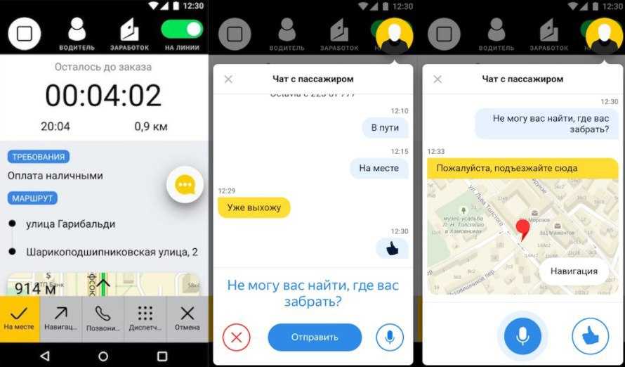 Горячая линия яндекс: номер телефона службы поддержки и другие способы связи