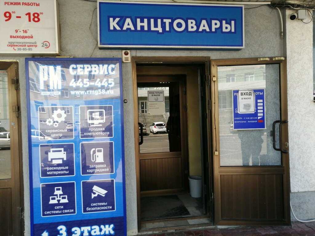 Коллекционируем отзывы об этом месте