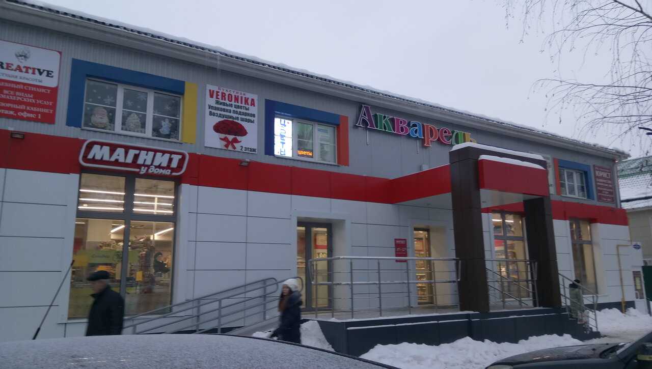 Инжектор