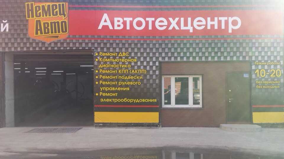 Компания ситиавто - московская область улица карла маркса 2/1 в серпухове: отзывы и телефоны