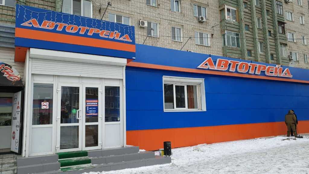 Автозапчасти на индустриальной улице