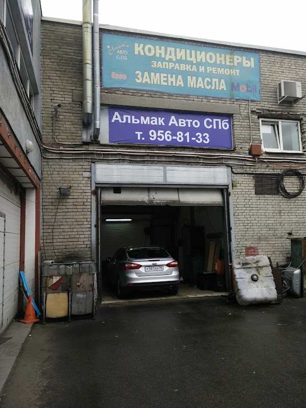 Альмак авто спб, сто, санкт-петербург, полюстровский проспект, 59, индекс:  195197