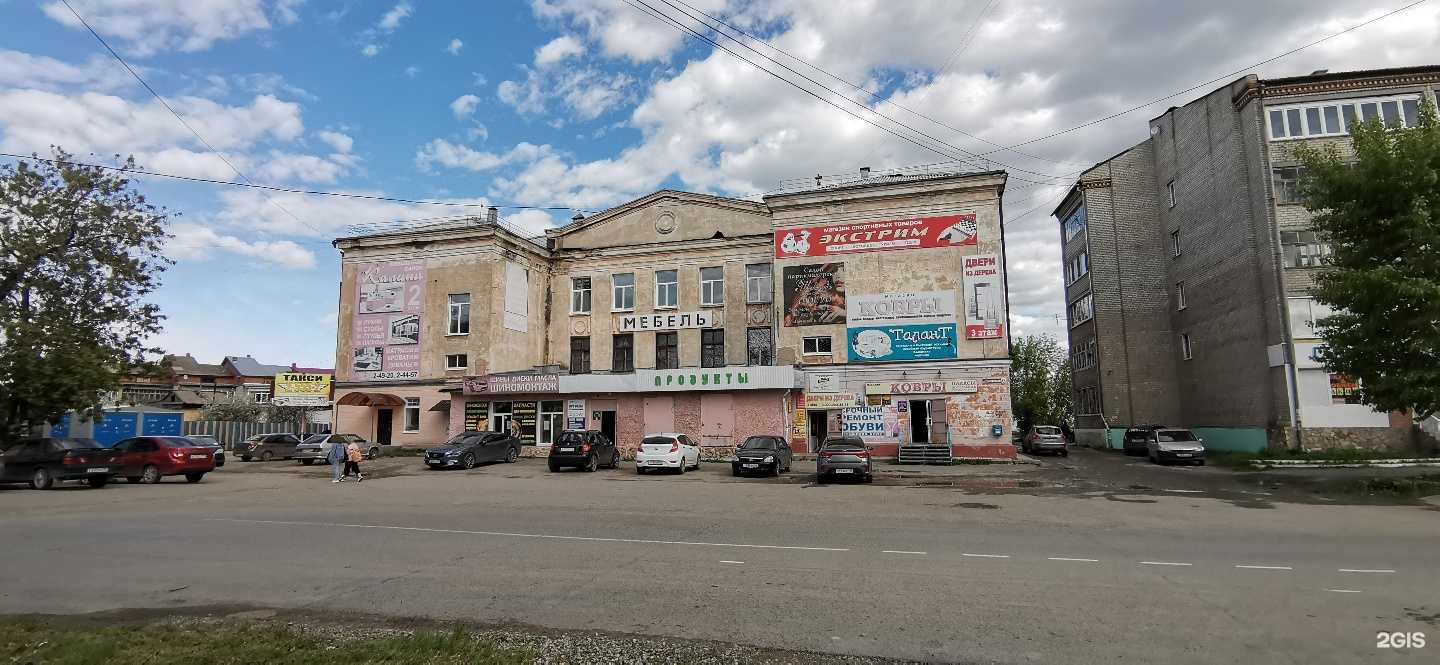 Автоцентр 5 звезд