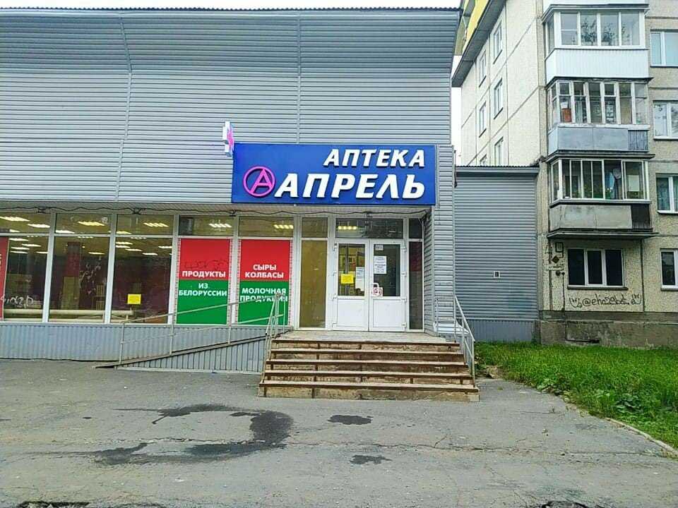 Дав авто на ул. гайдара, архангельск