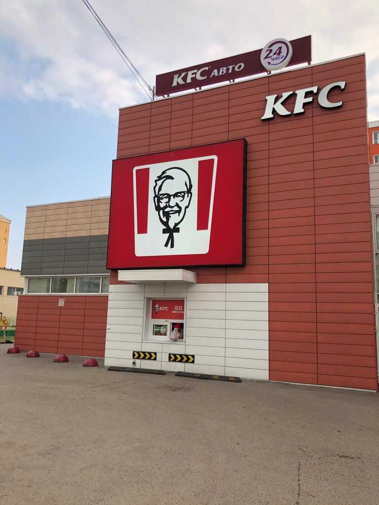 Kfc авто: как стать участником, как получить карту автоклуба kfc