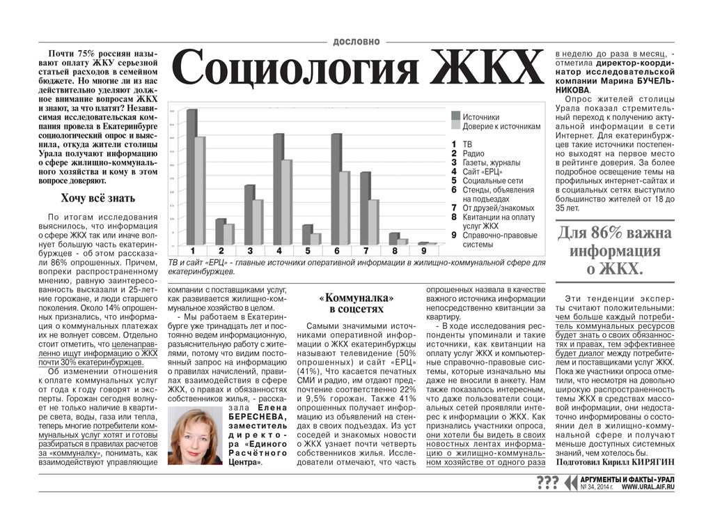 Тнт онлайн — смотреть прямой эфир бесплатно