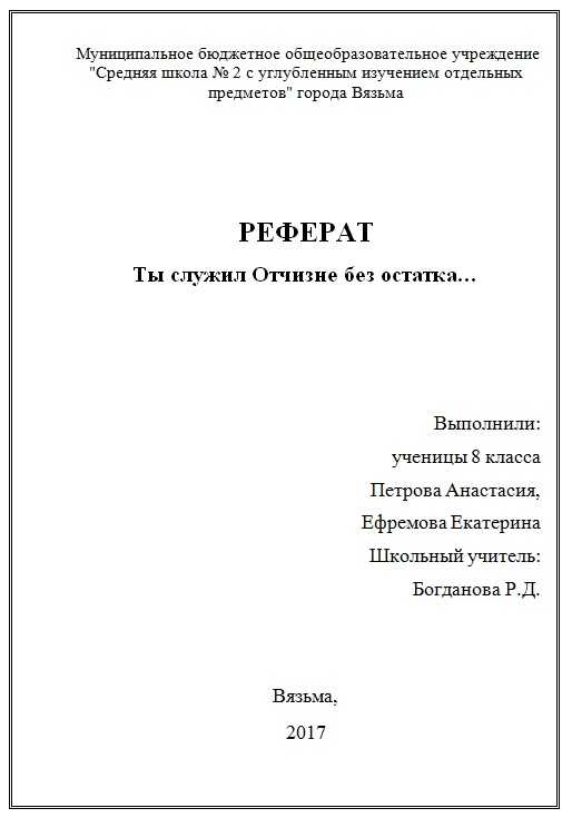 Значение сообщения (что такое, понятие и определение)