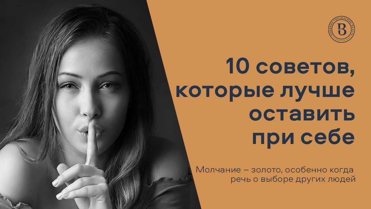 19 советов, как обойти конкурентов