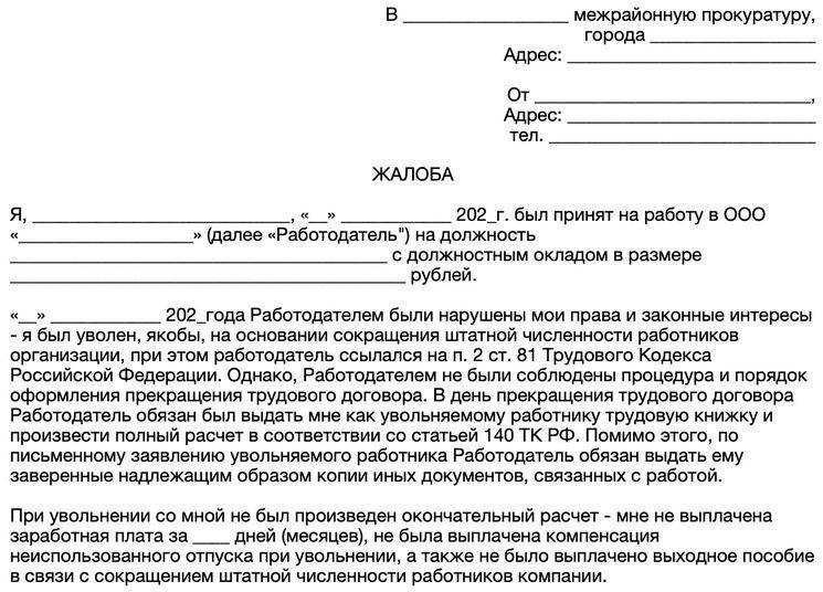 Молоток авто, компания, хабаровск, промышленная, 19, индекс:  680009