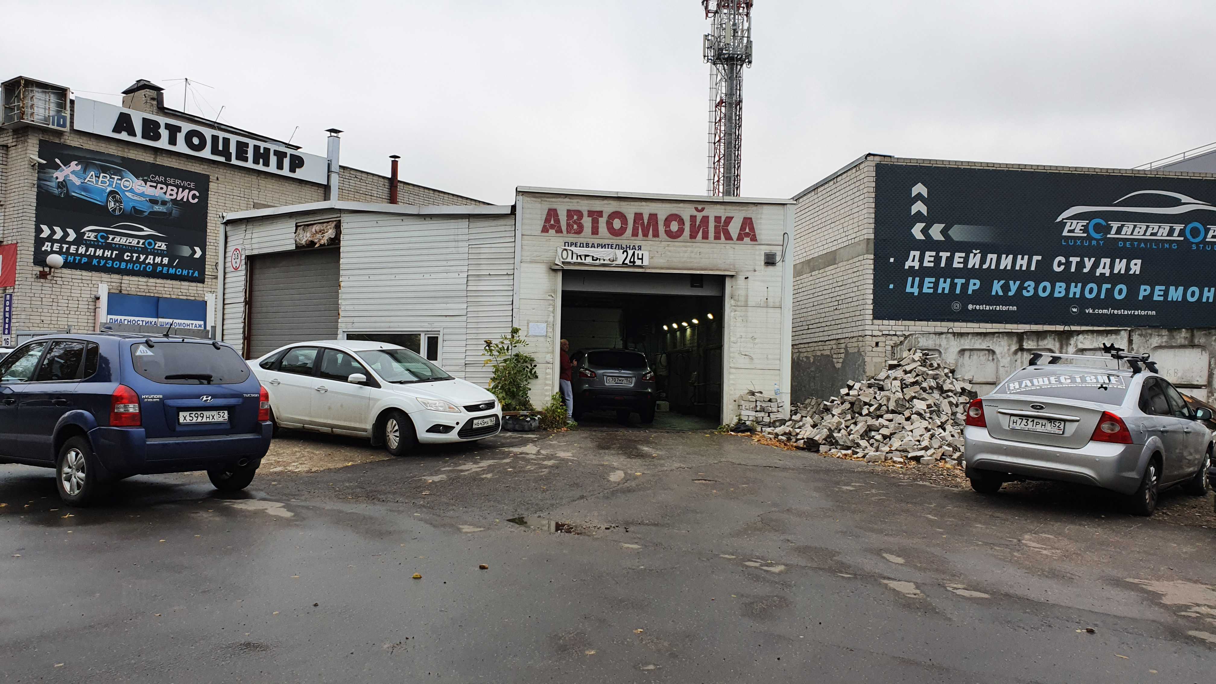 Автошколы в канавинском районе