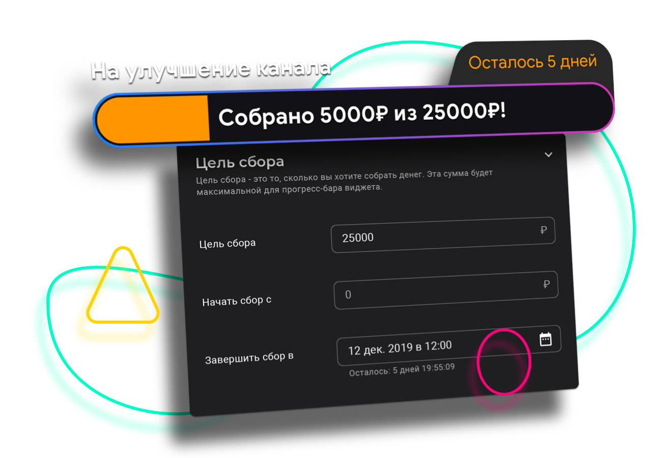Easy donate как настроить