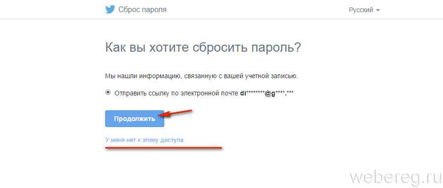 Как избавиться от email скама «последнее предупреждение: обновите свою электронную почту, чтобы избежать отключения»