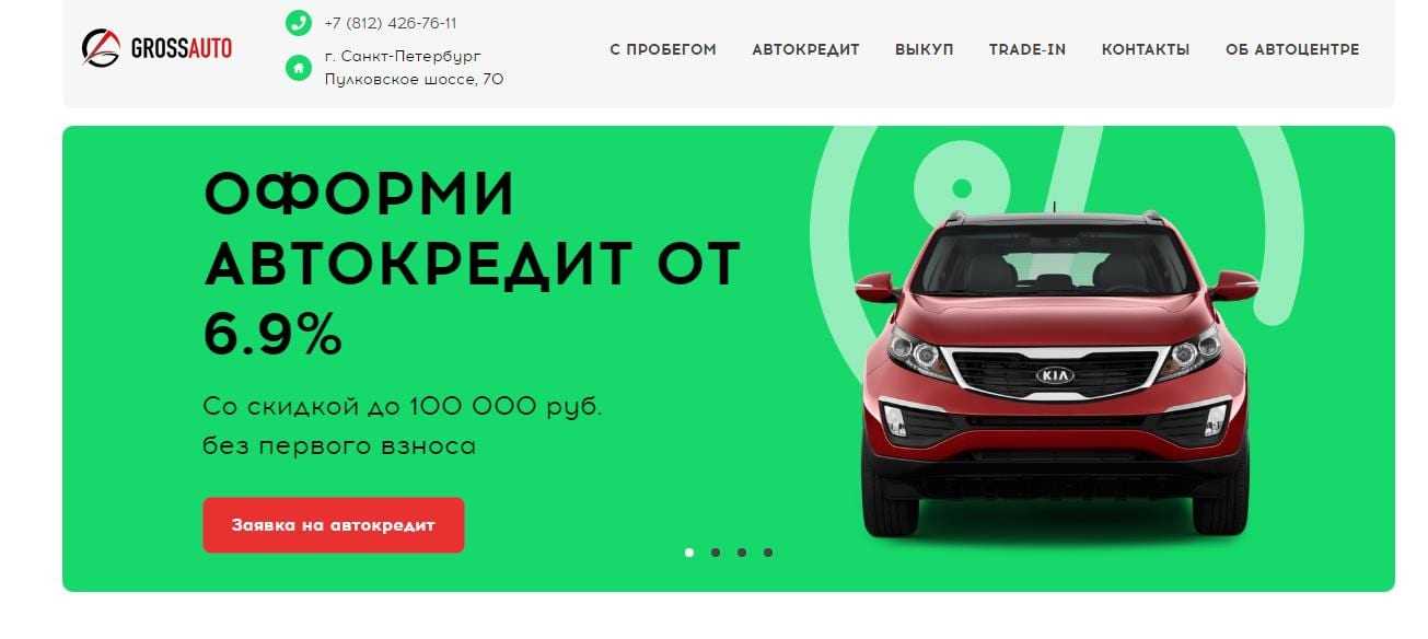 Отзывы реальных владельцев о Ходос Авто Плюсы и минусы, фото работ на DRIVE2