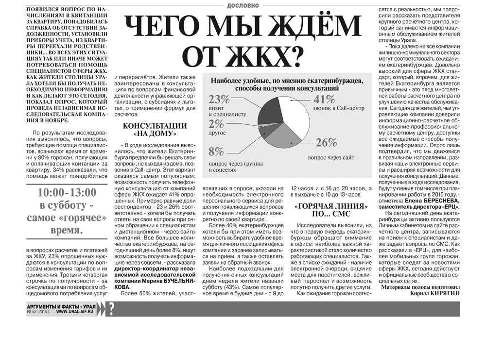 Что означают различные подвески и кулоны