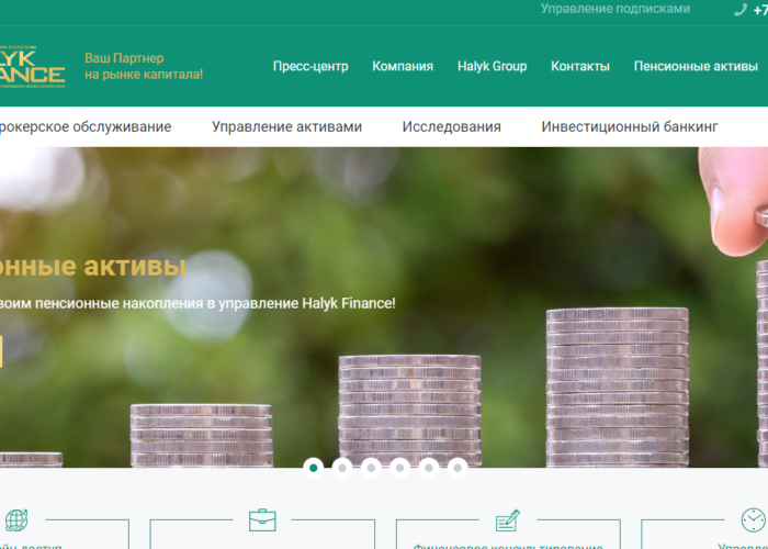 Кредитная карта infinite от halyk bank: набор уникальных привилегий и сервисов